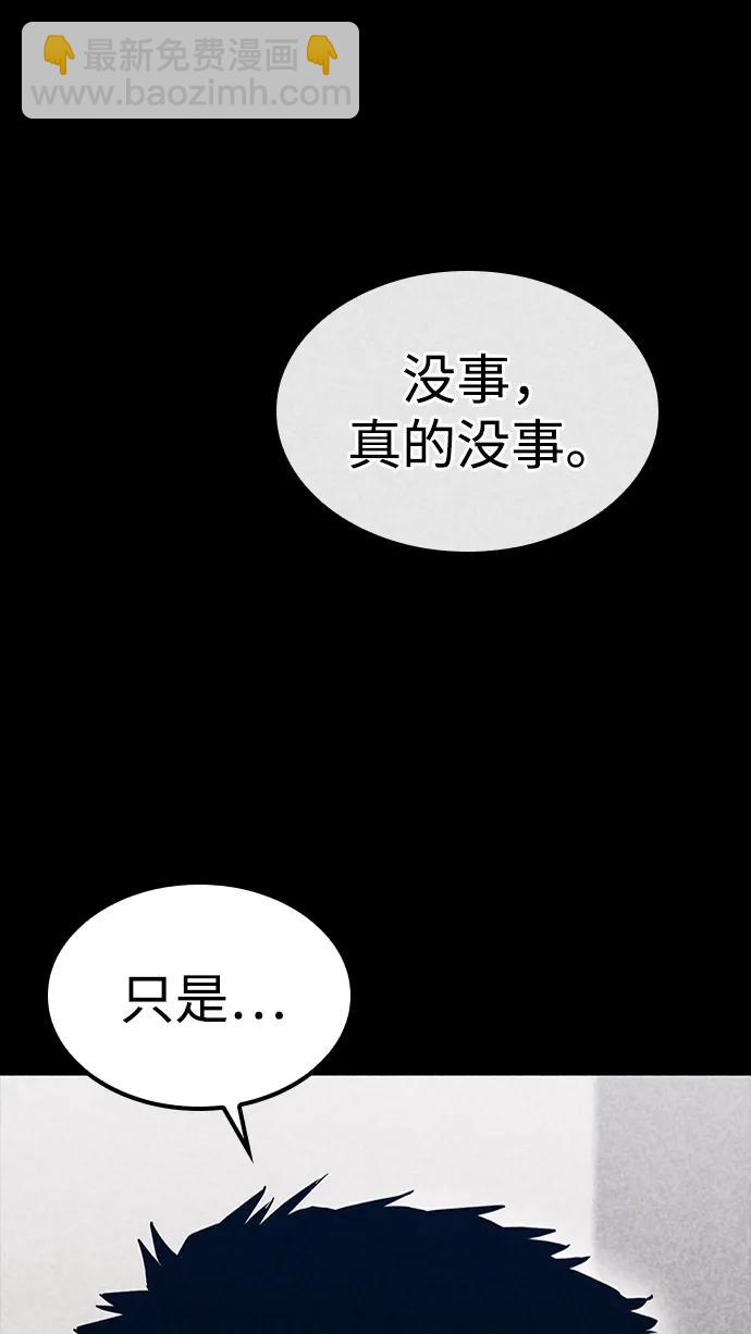 第37话11