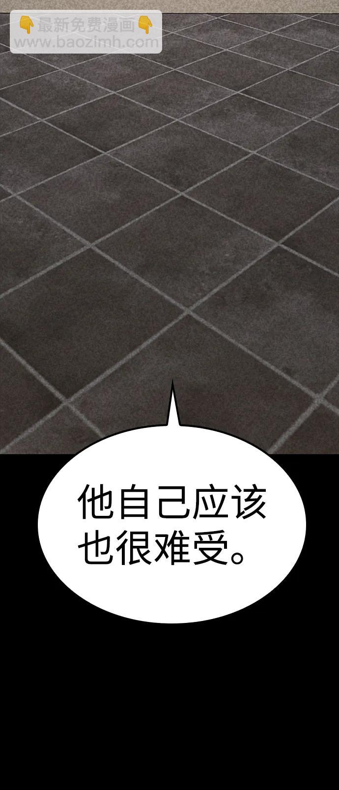 第37话18