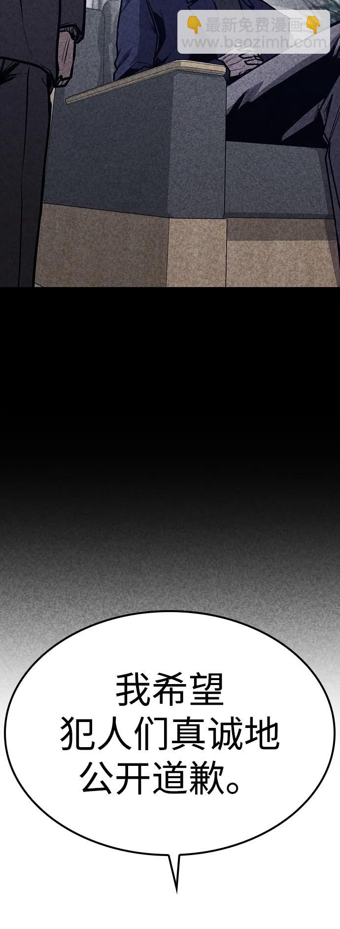 第37话2