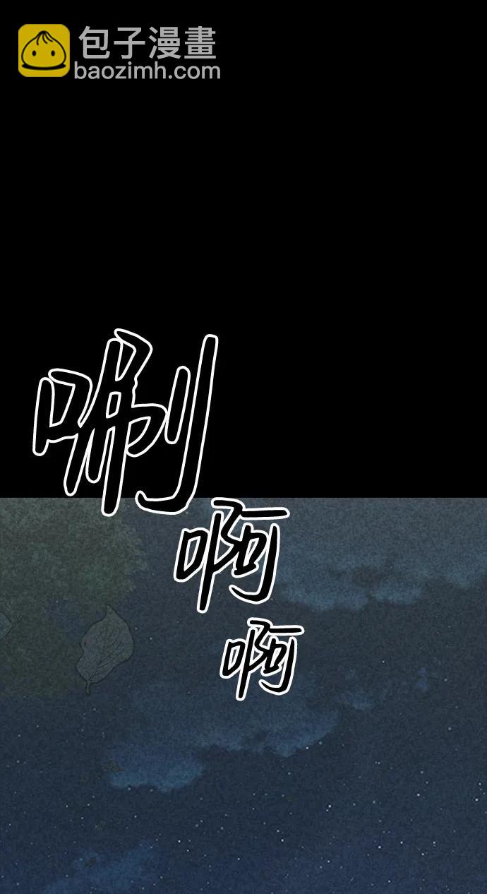 第37话20