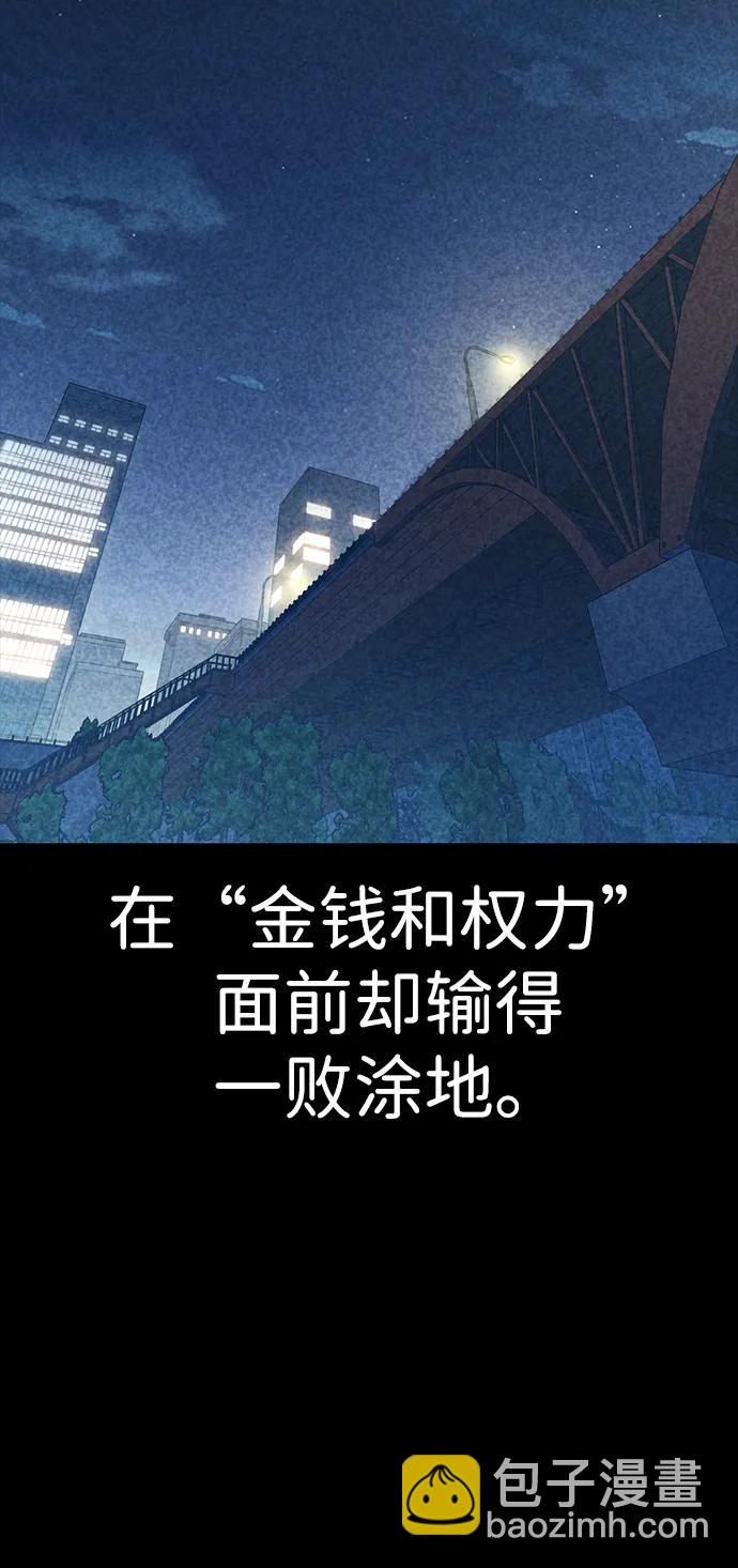 第37话29