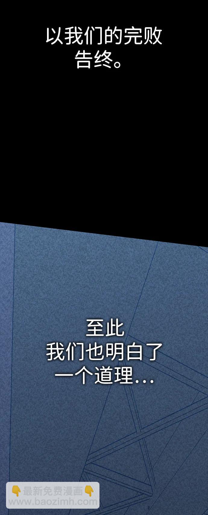 第37话32