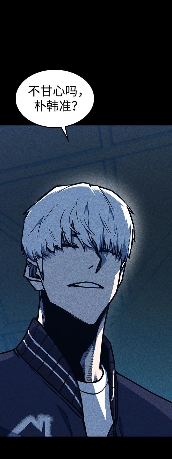 第37话44