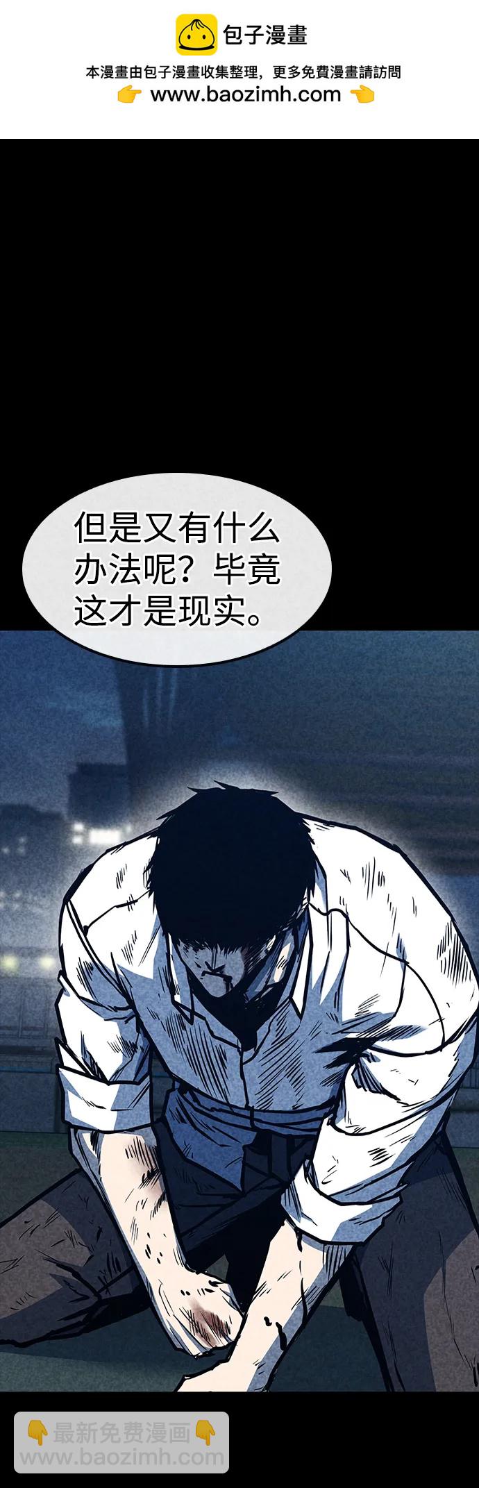 第37话45