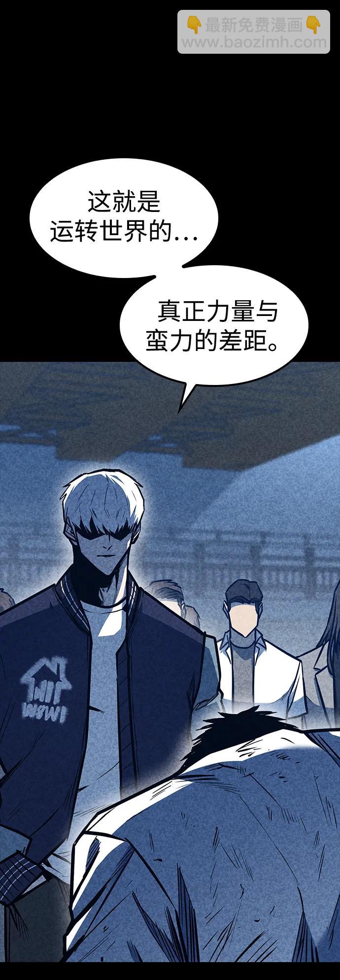 第37话46