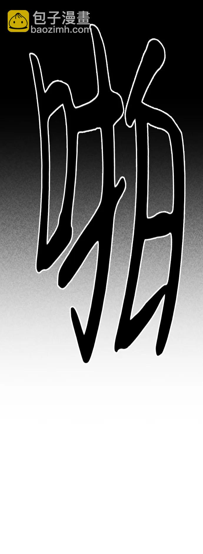 第37话64