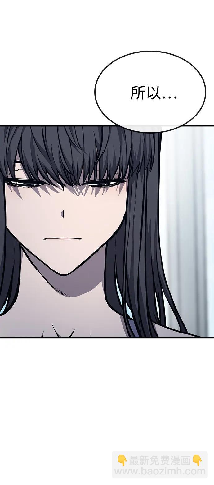 第37话67