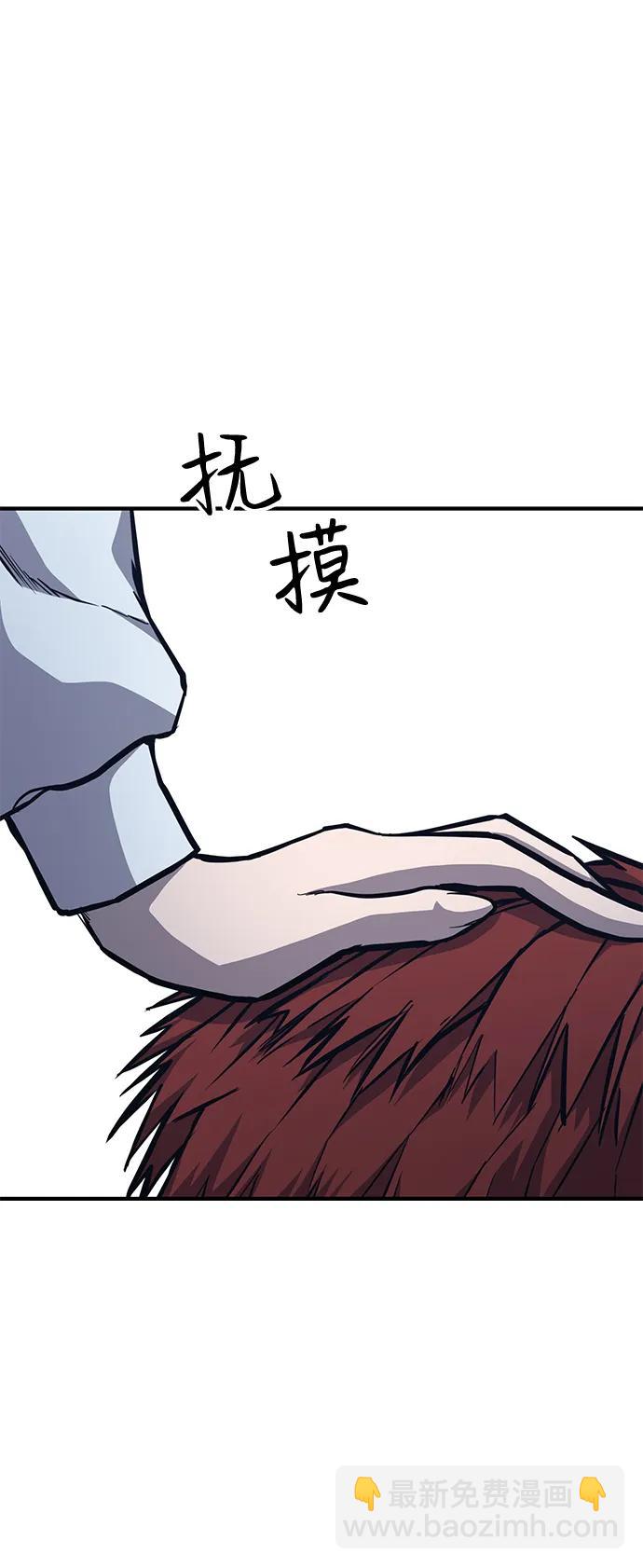 第37话70