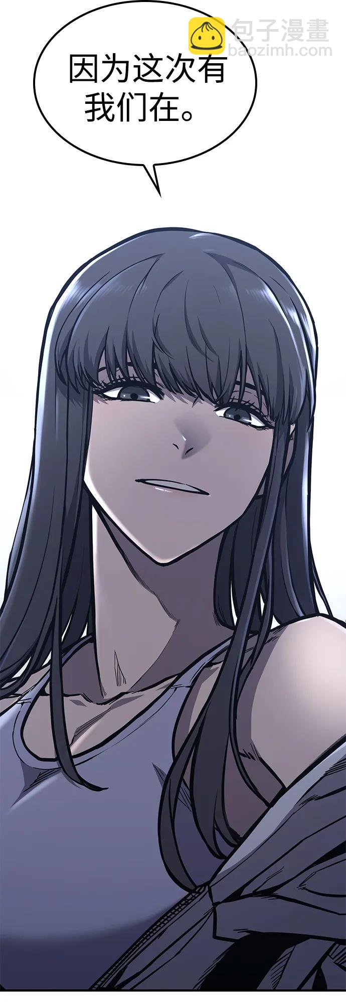 第37话73