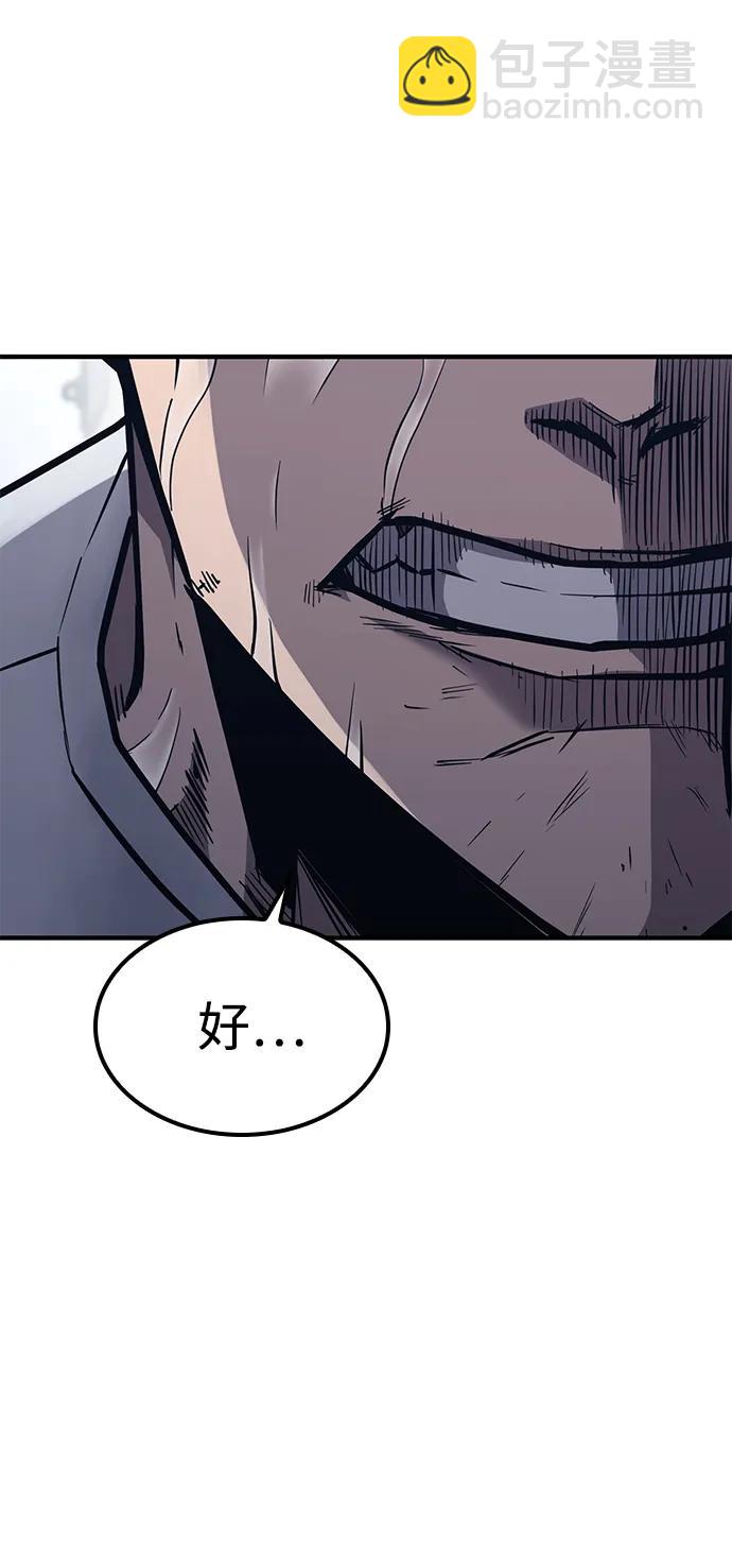 第37话76