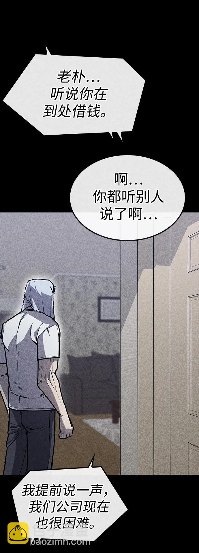 第37话8