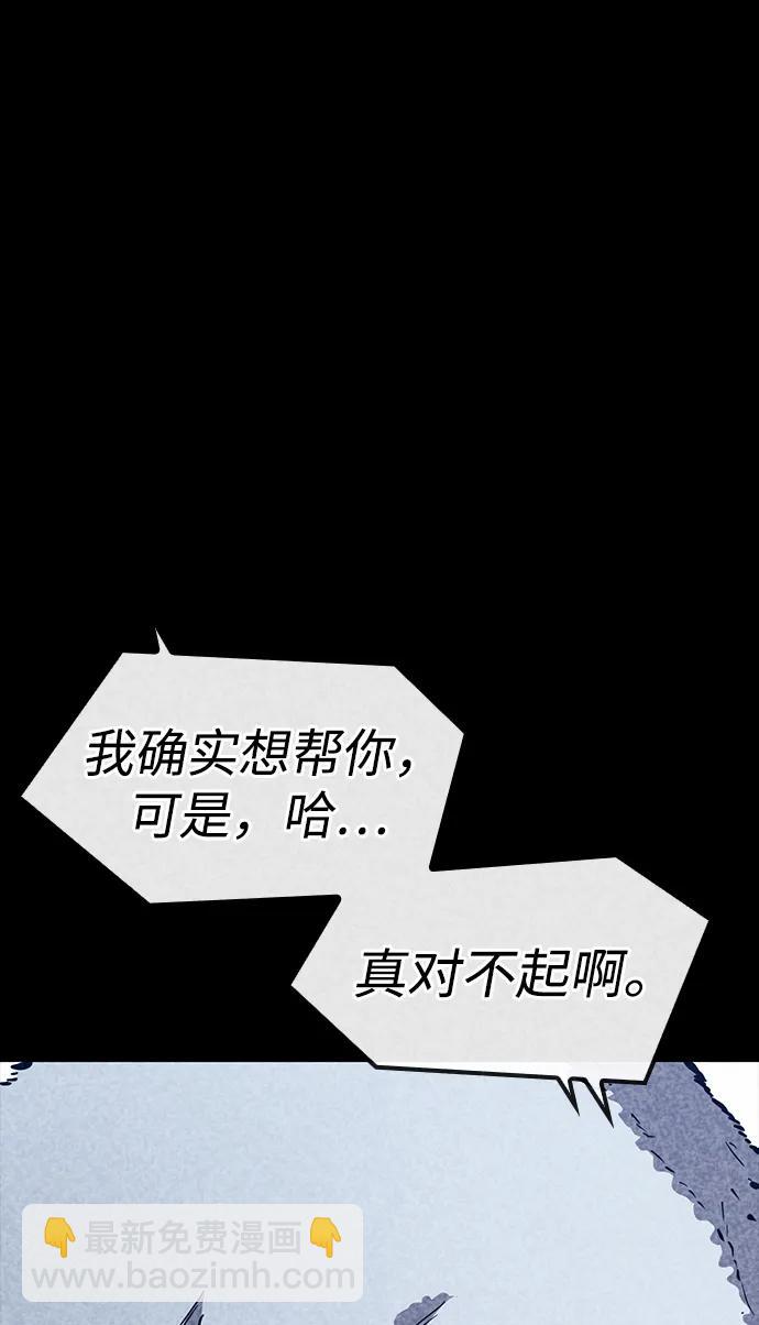 第37话9