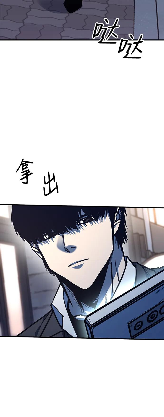 第37话90