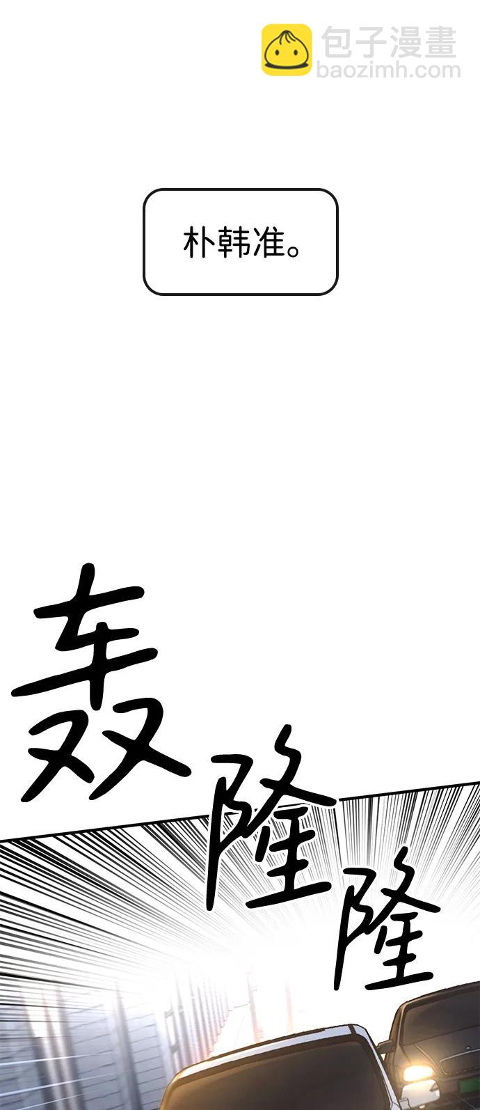 第37话92