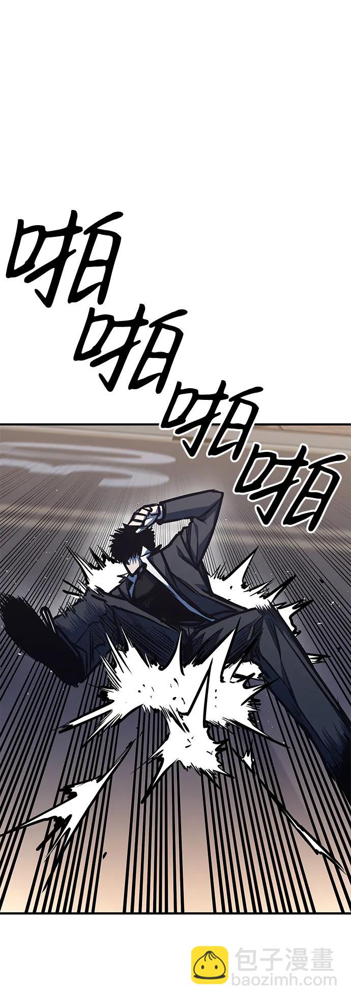 第37话96