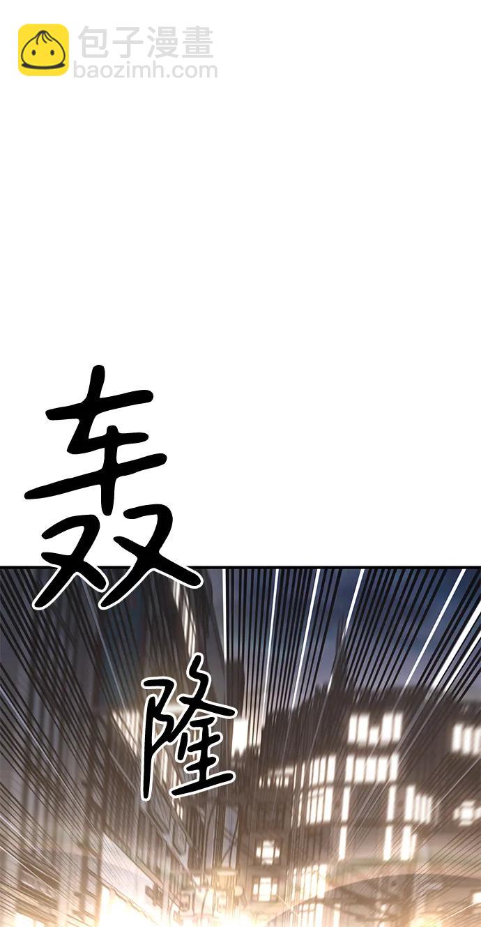 第37话97