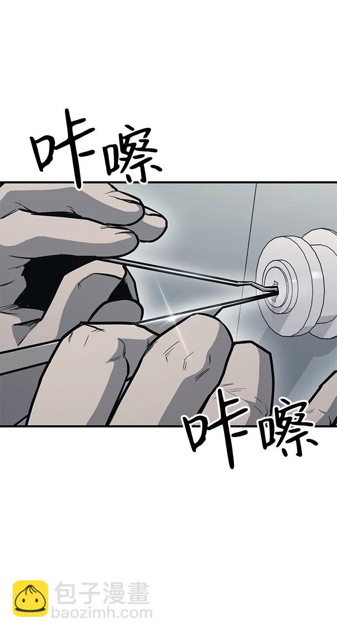 第38话31