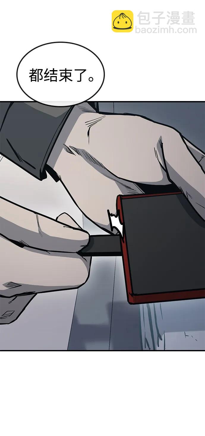 第38话34