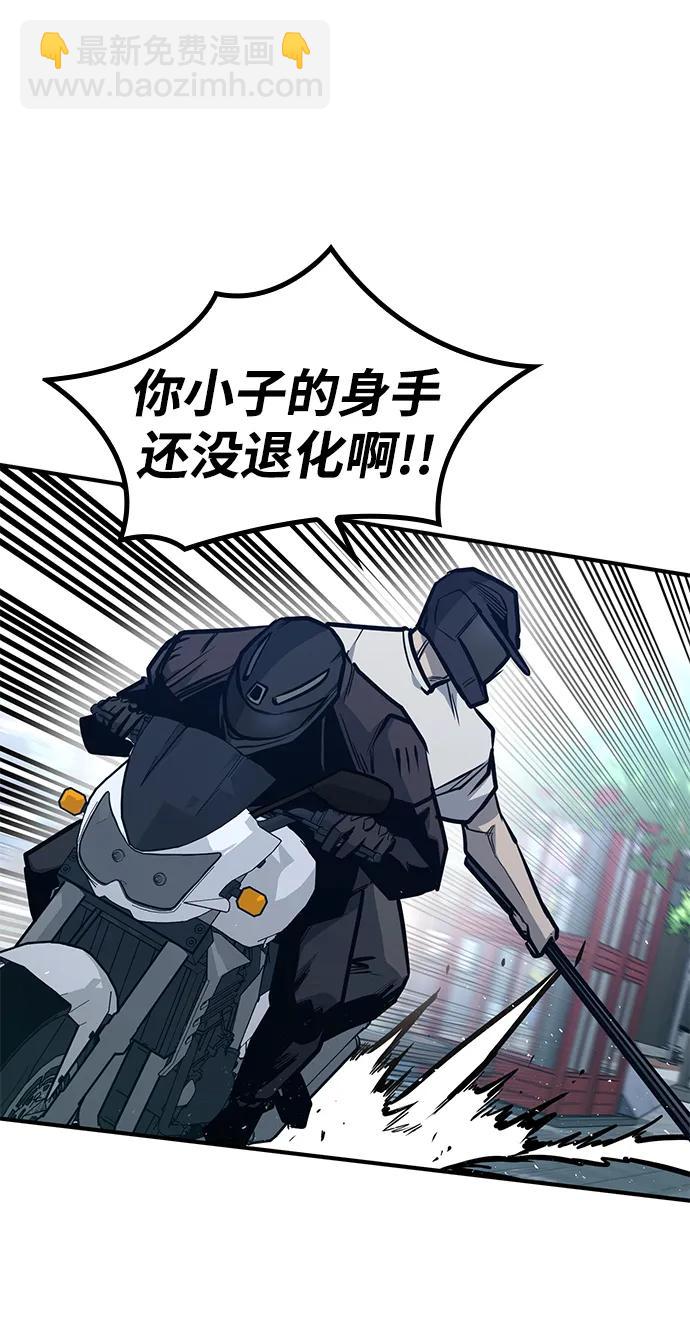 第38话54