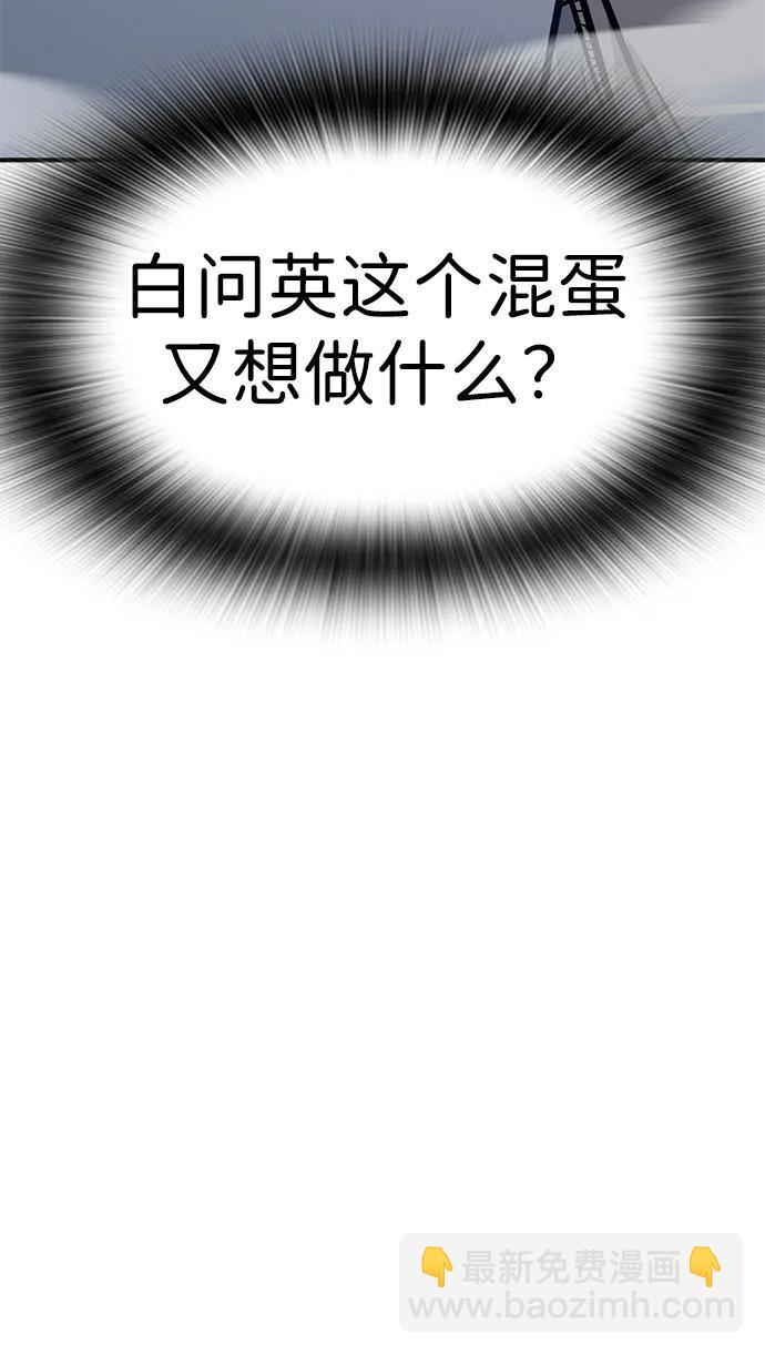 第38话63