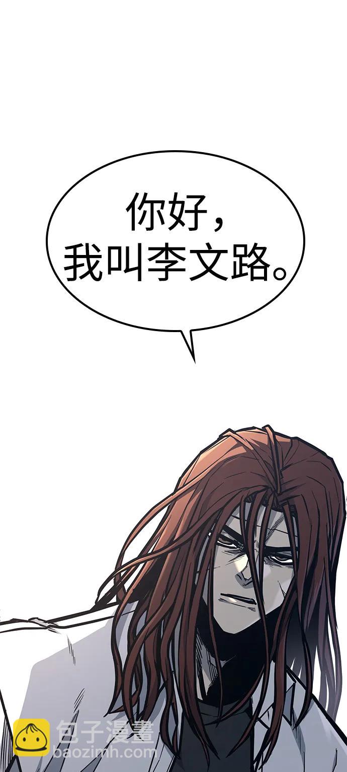 第38话75
