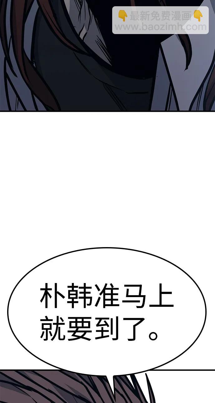 第38话83