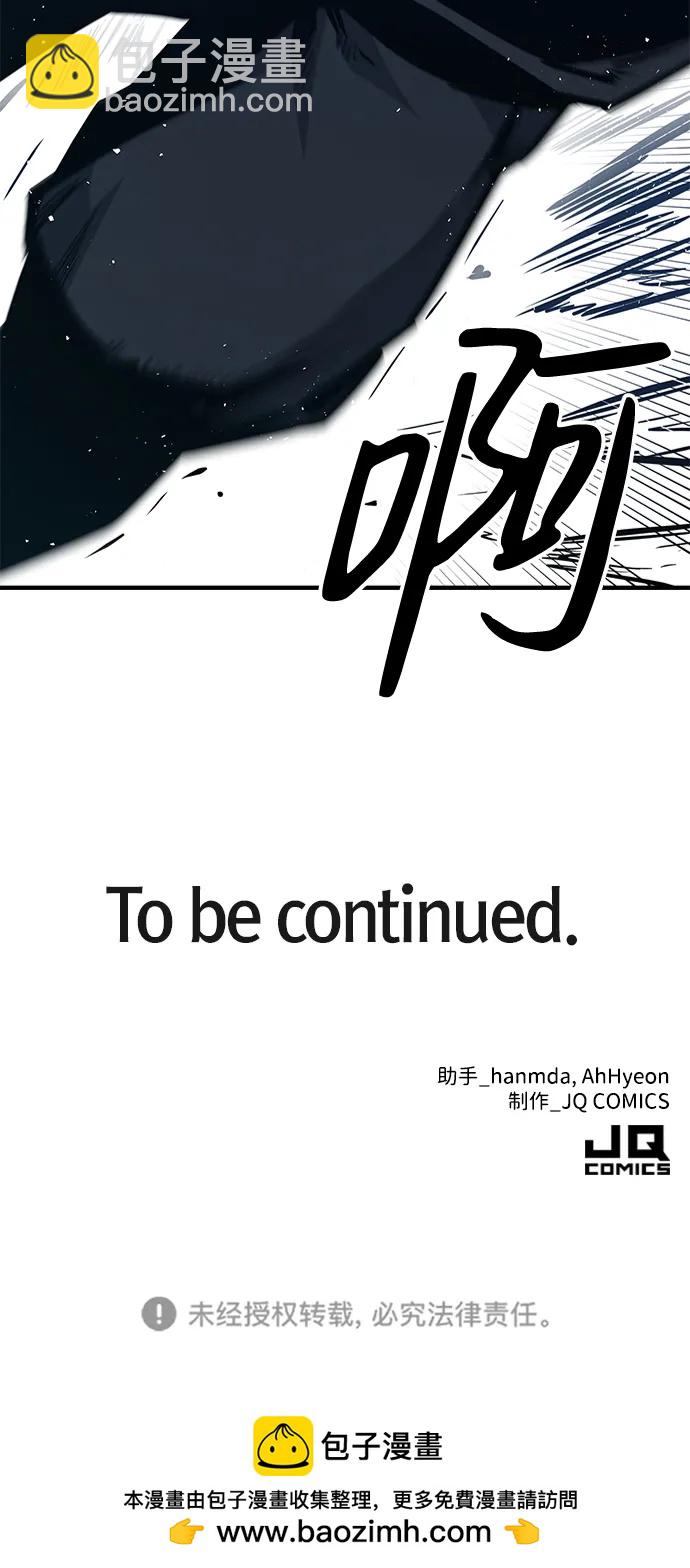 第38话96