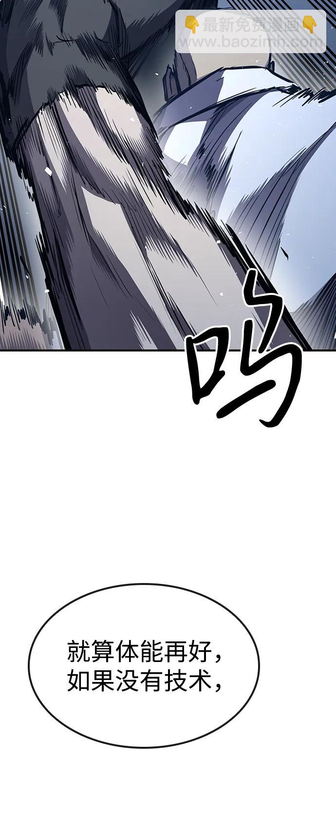 第39话101