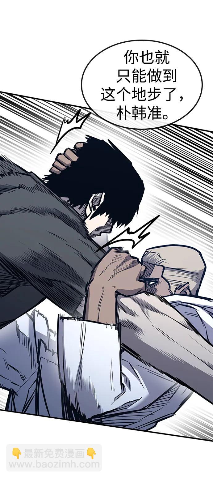 第39话102