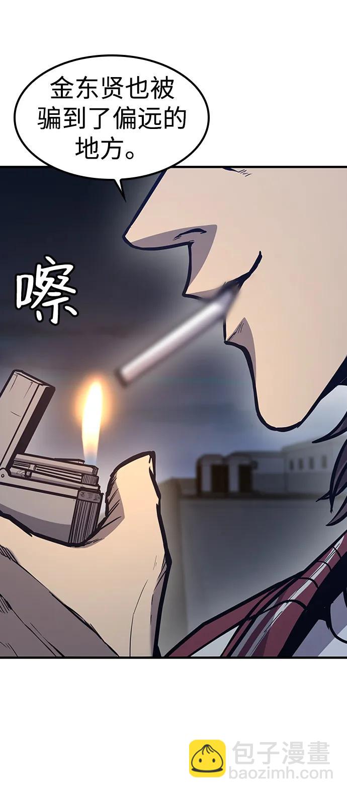 第39话13