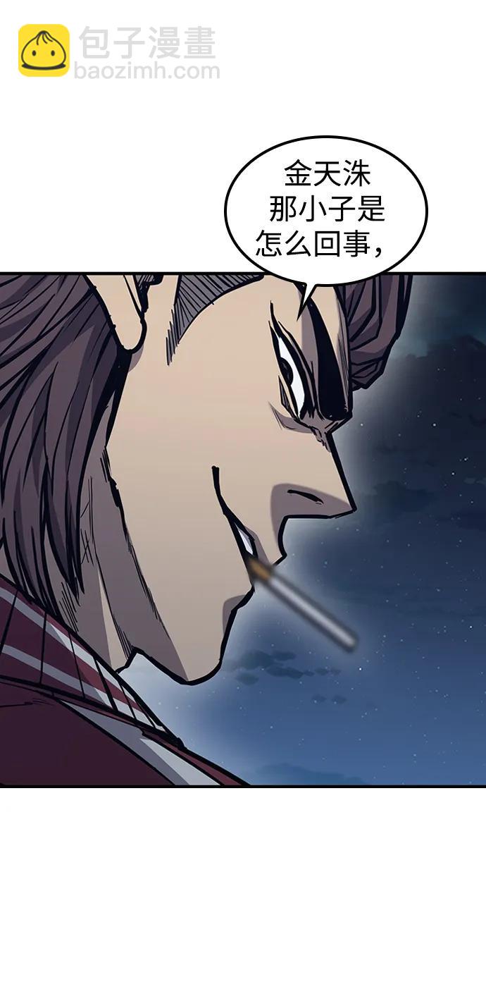 第39话15