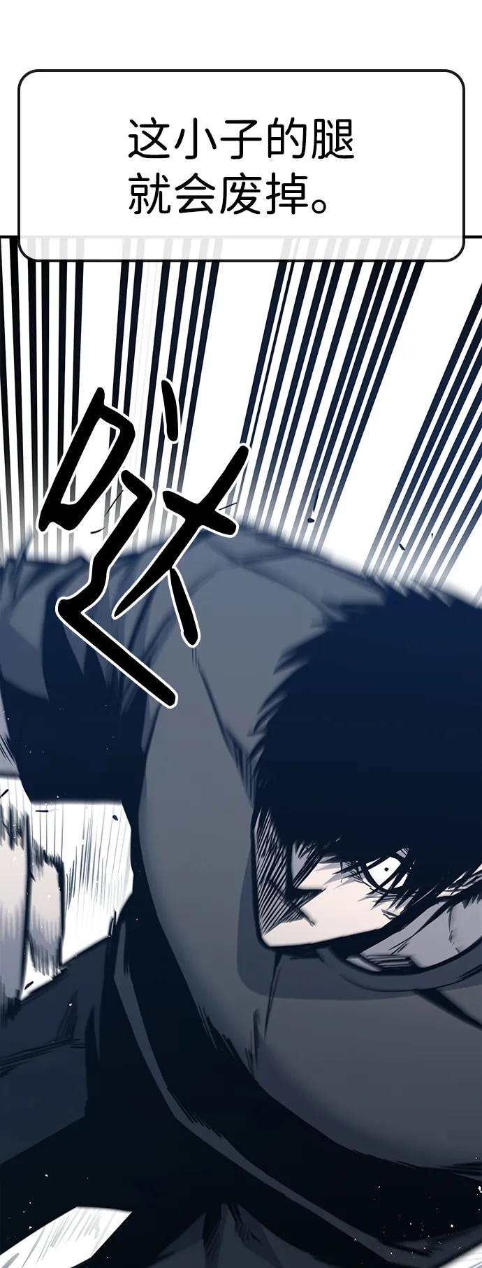 第39话2