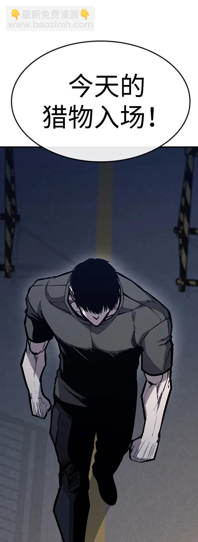 第39话23