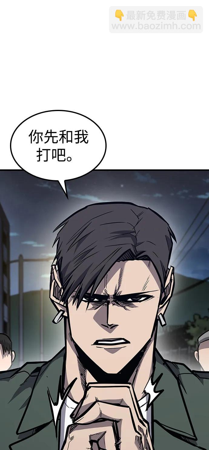 第39话33