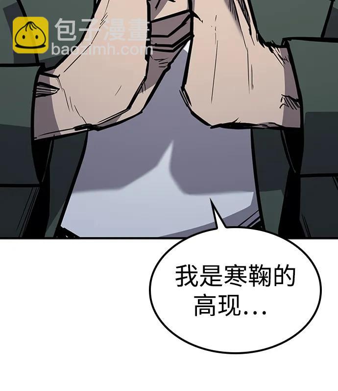 第39话34