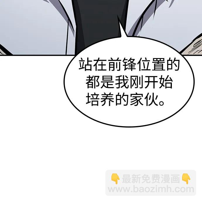 第39话58