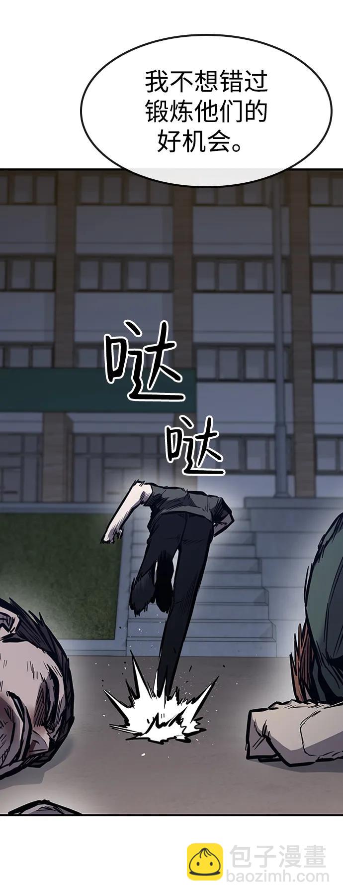 第39话60