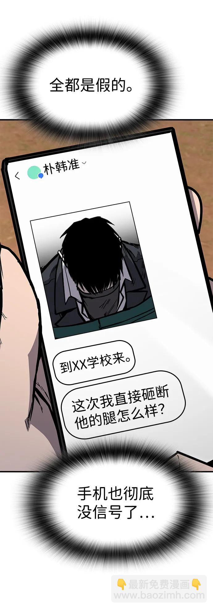 第39话7