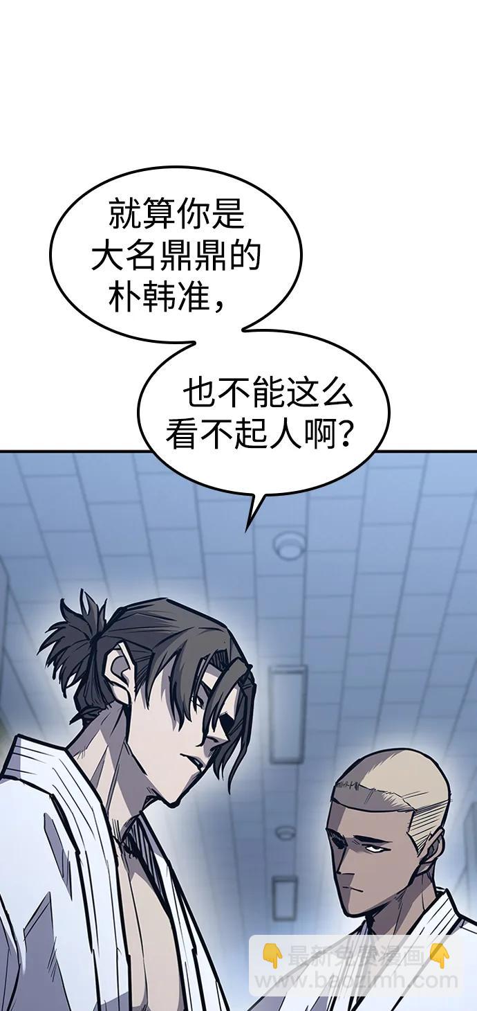 第39话70