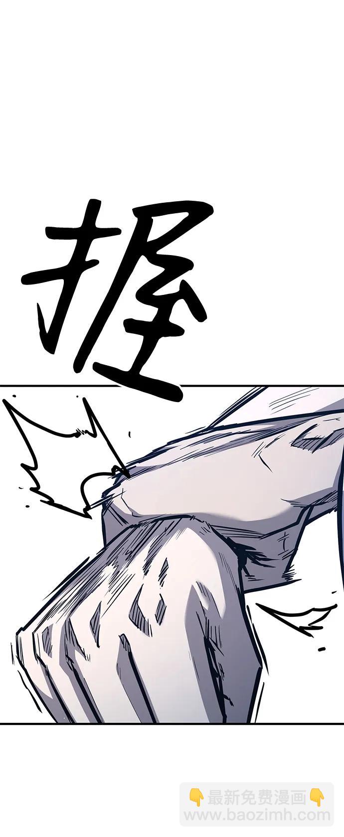 第39话79