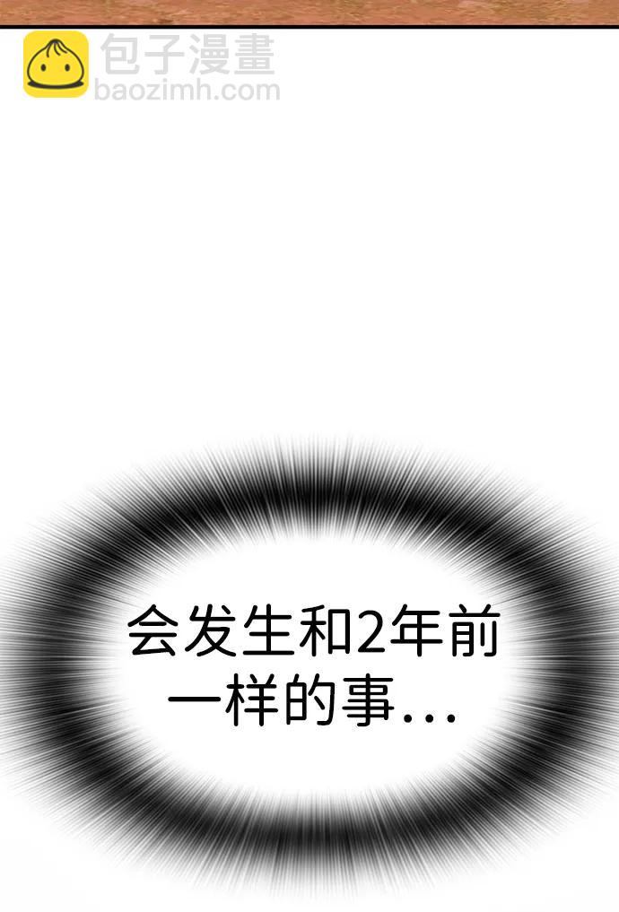 第39话9