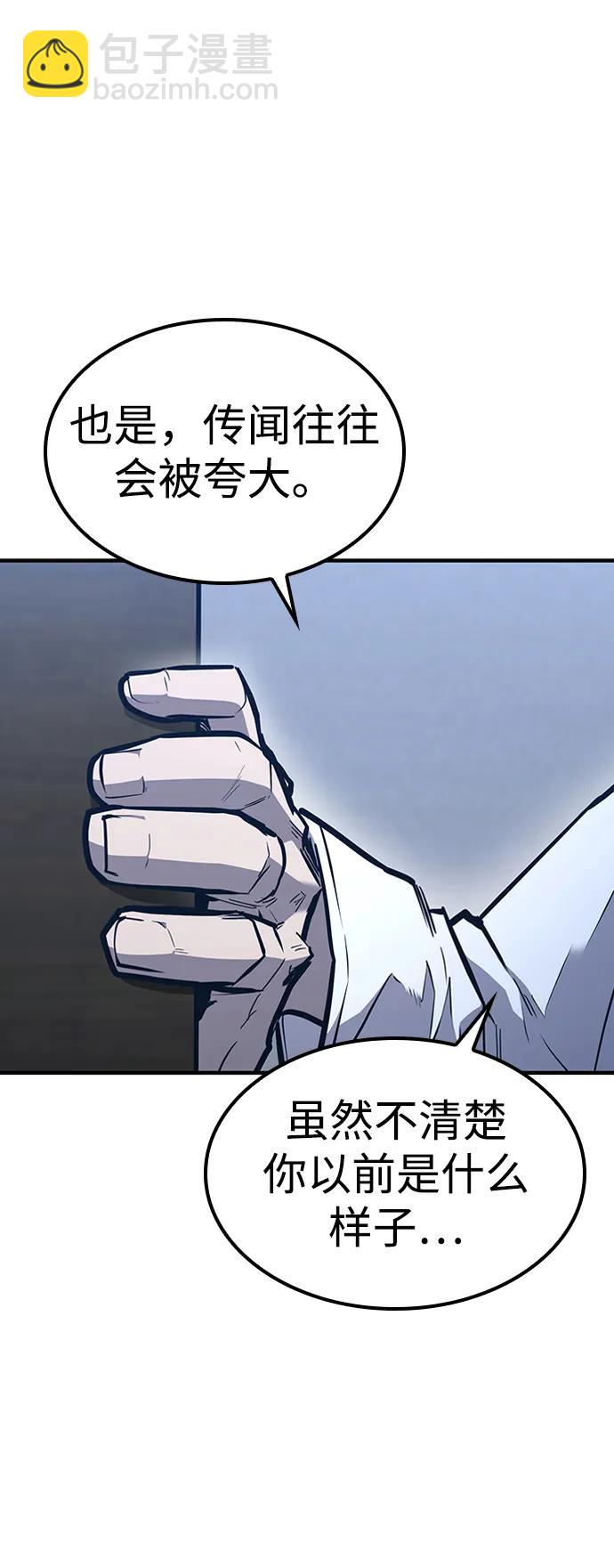第39话92