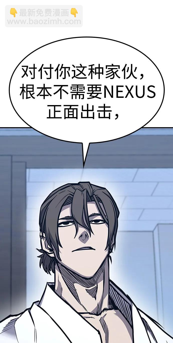 第39话95