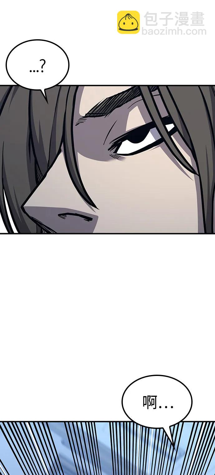 第39话97