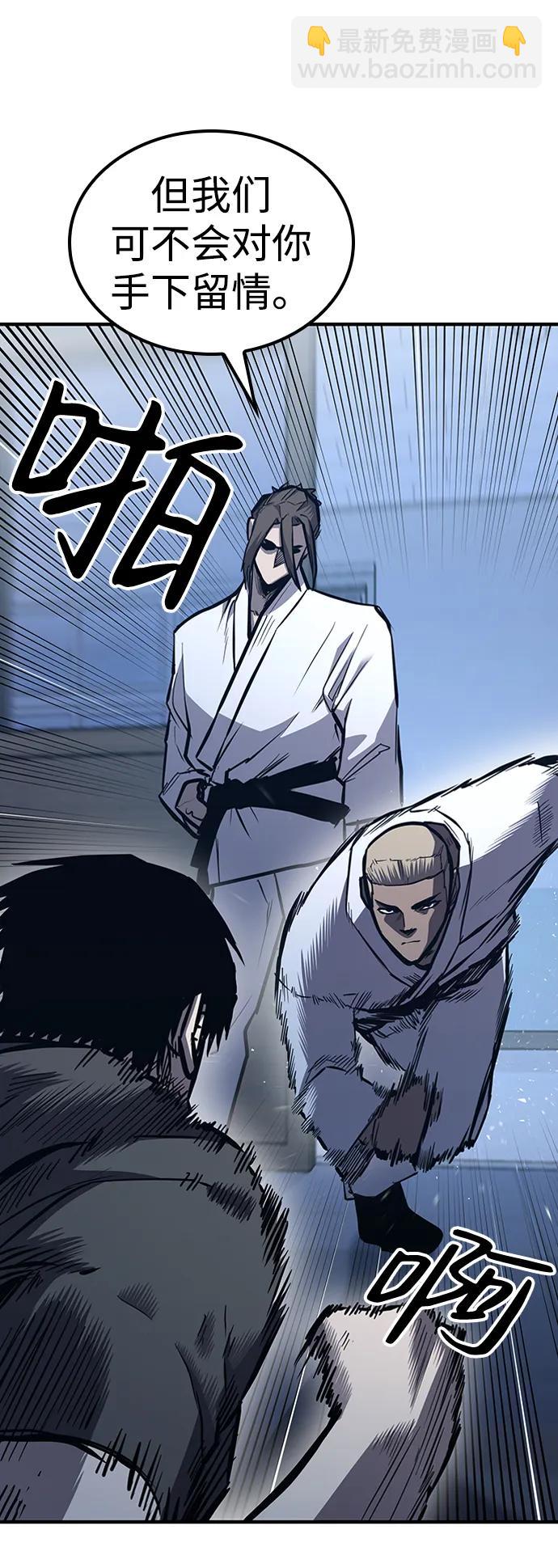 第39话99
