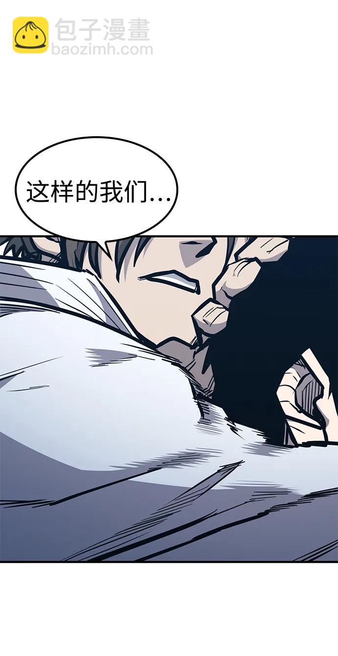 第40话3