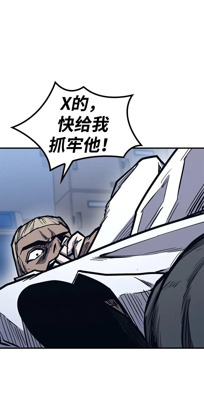 第40话32