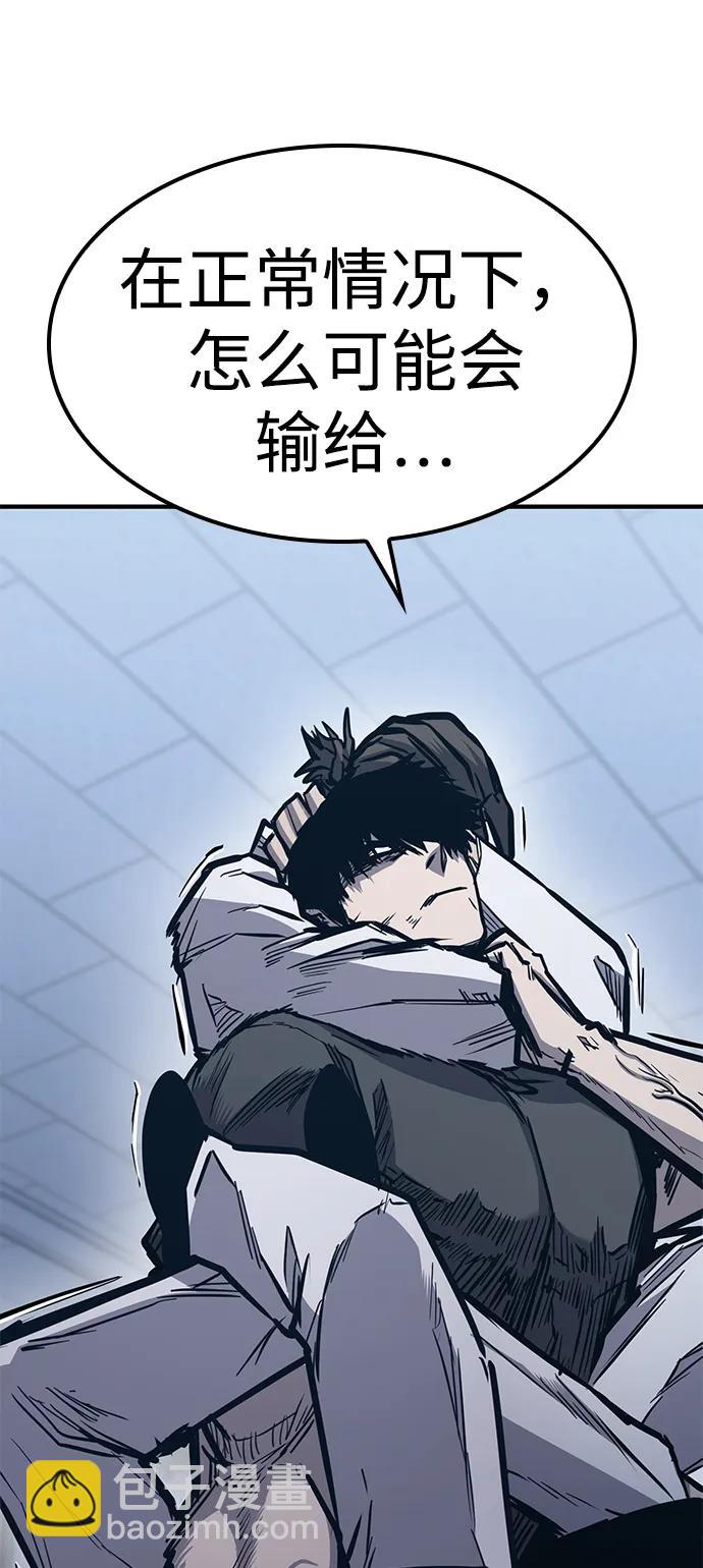第40话4