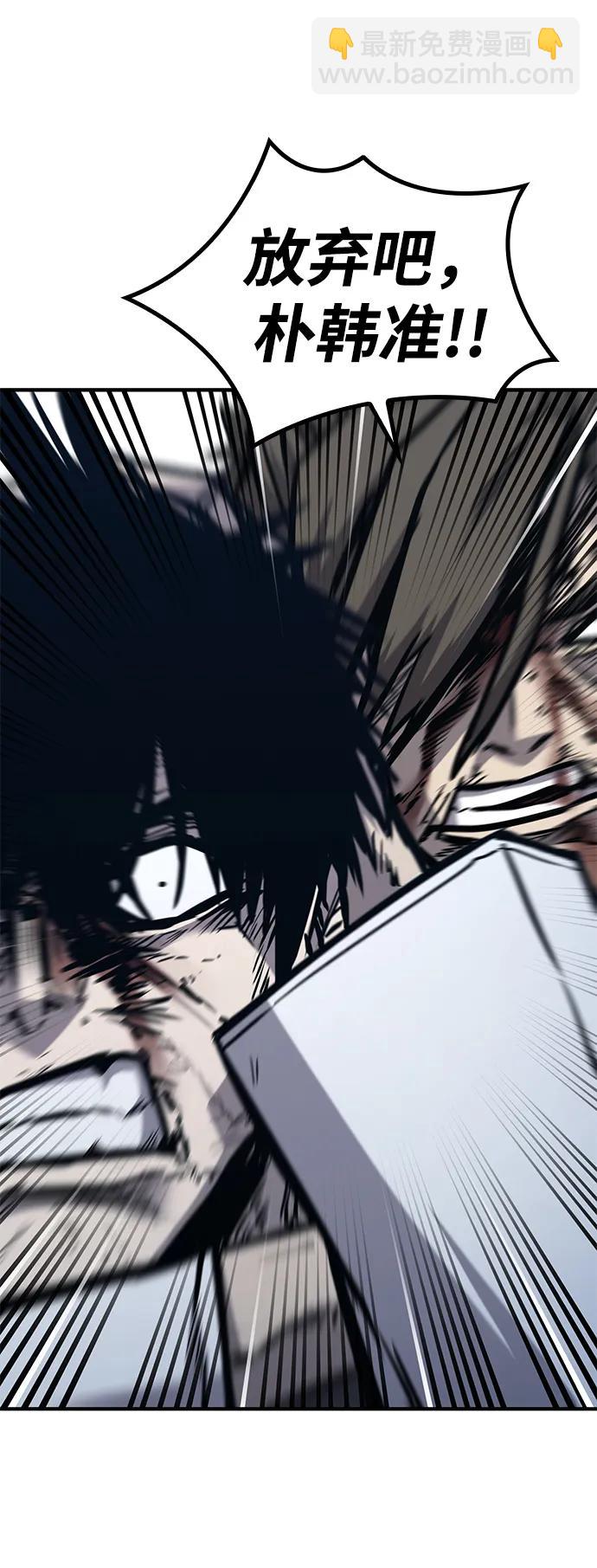 第40话43