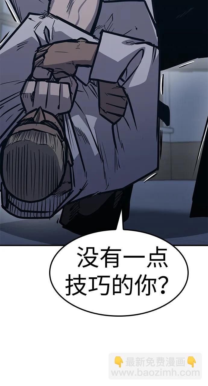 第40话5